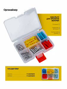 Набор инструментов для автомобиля и дома 118 предметов Патриот PT-INO16